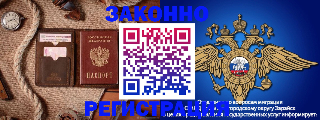 временная регистрация купить в Кизляре