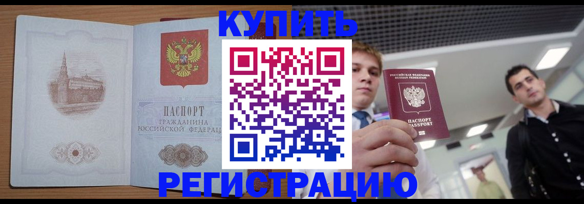 найти адрес прописки в Кизляре